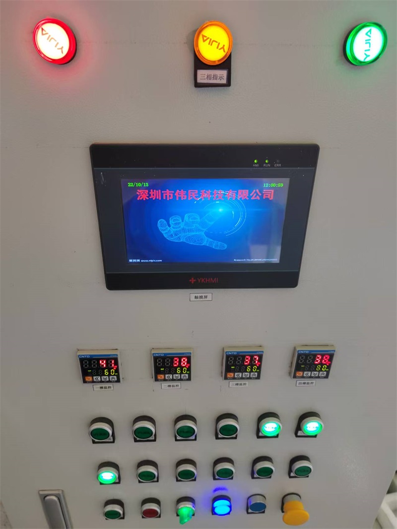 有机溶剂自动清洗机系列